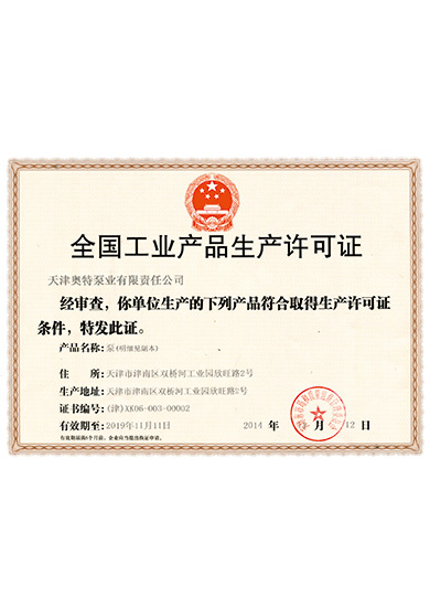 a(chn)SC