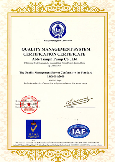 ISO9000Ӣ