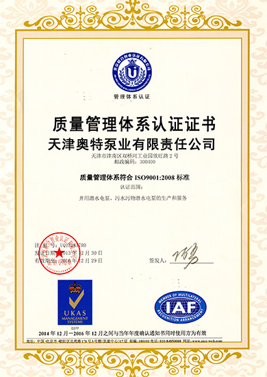 ISO9000
