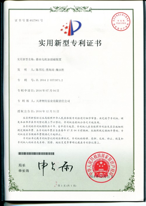 (zhun)C(sh)