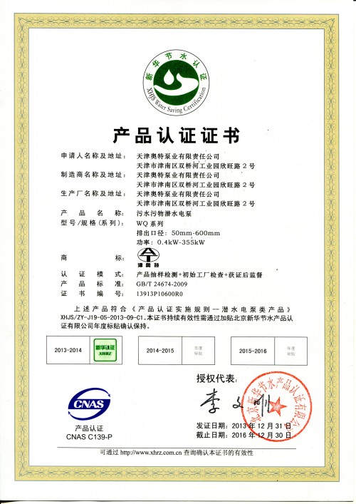 WQJ(rn)C